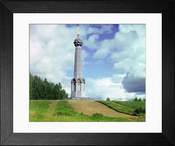 Framed Print : Monument on the Raevskii redoubt, near Mozhaisk, Borodino, 1911. Creator: Sergey Mikhaylovich Prokudin-Gorsky Framed Print : Monument on the Raevskii redoubt, near Mozhaisk, Borodino, 1911. Creator: Sergey Mikhaylovich Prokudin-Gorsky