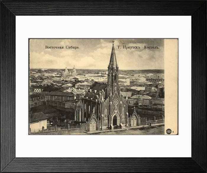 Framed Print : Eastern Siberia Irkutsk Church, 1900-1904. Creator: Unknown Framed Print : Eastern Siberia Irkutsk Church, 1900-1904. Creator: Unknown
