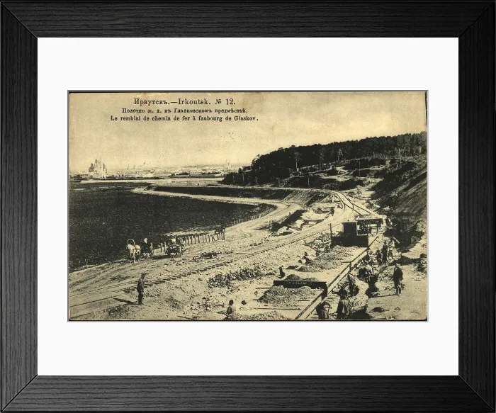 Framed Print : Irkutsk The railway track in Glazkovsky suburb, 1904-1917. Creator: Unknown Framed Print : Irkutsk The railway track in Glazkovsky suburb, 1904-1917. Creator: Unknown