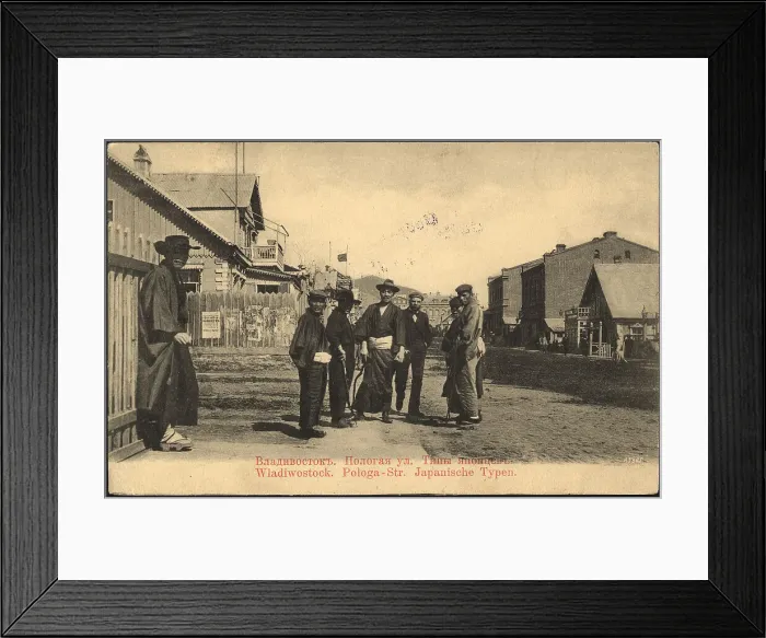 Framed Print : Vladivostok. Sloping street. Types of Japanese, 1904-1917. Creator: Unknown Framed Print : Vladivostok. Sloping street. Types of Japanese, 1904-1917. Creator: Unknown