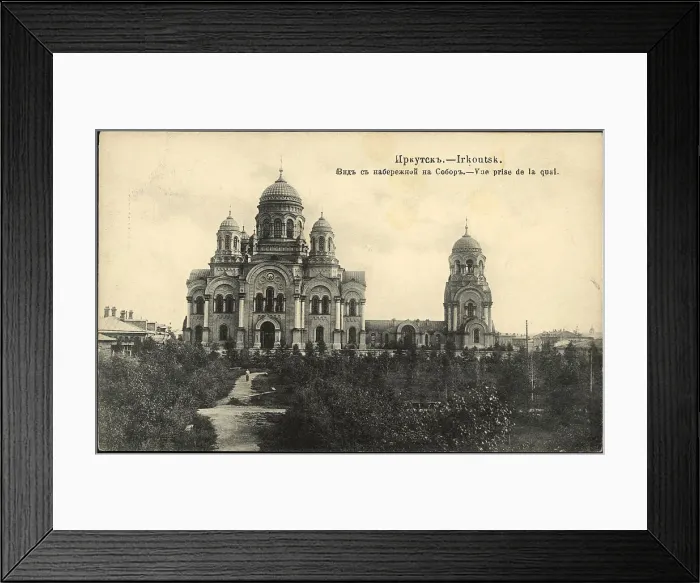 Framed Print : Irkutsk View from the embankment to the Cathedral, 1904-1914. Creator: Unknown Framed Print : Irkutsk View from the embankment to the Cathedral, 1904-1914. Creator: Unknown