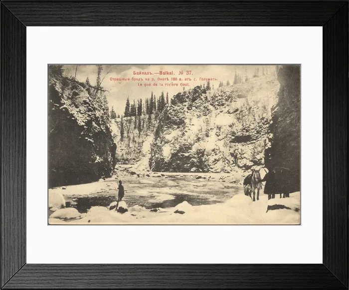 Framed Print : Baikal. A terrible ford on the Onote River, 180 versts from the village of Golumet, 1902. Creator: Unknown Framed Print : Baikal. A terrible ford on the Onote River, 180 versts from the village of Golumet, 1902. Creator: Unknown