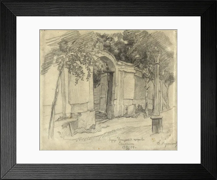 Framed Print : Yeniseisk; Fence of the Nativity Church, 1914. Creator: Dmitrii Innokent'evich Karatanov Framed Print : Yeniseisk; Fence of the Nativity Church, 1914. Creator: Dmitrii Innokent'evich Karatanov