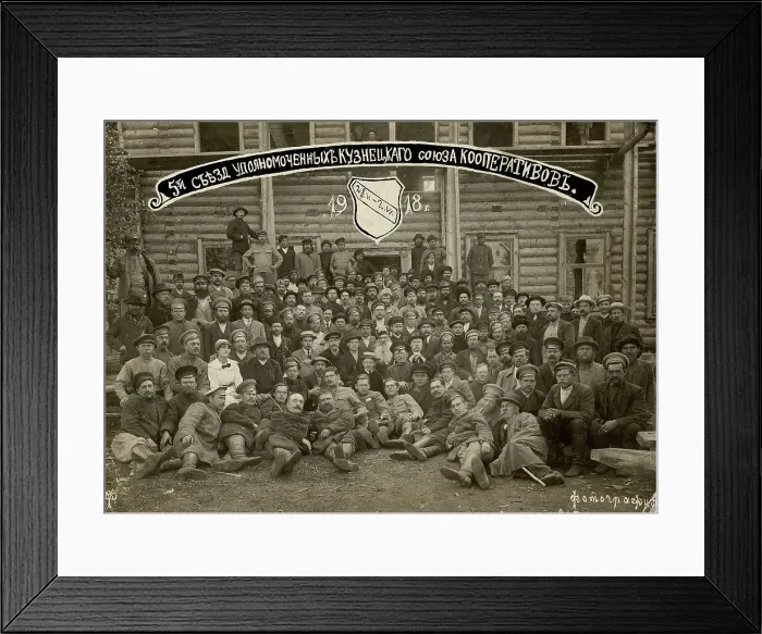 Framed Print : 5th Congress of Representatives of the Kuznetsk Union of Cooperators. 28.05.-2.06.1918, 1918. Creator: I. V. Kezhemiakin Framed Print : 5th Congress of Representatives of the Kuznetsk Union of Cooperators. 28.05.-2.06.1918, 1918. Creator: I. V. Kezhemiakin