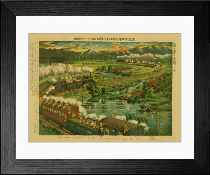 Framed Print : Furious fighting at Amur, c1919. Creator: Unknown Framed Print : Furious fighting at Amur, c1919. Creator: Unknown