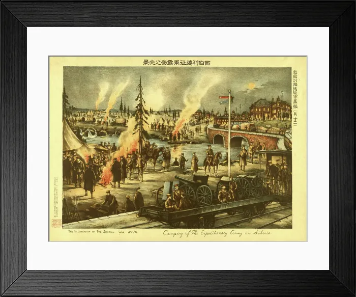 Framed Print : Camping of the expeditionary army in Siberia, c1919. Creator: Unknown Framed Print : Camping of the expeditionary army in Siberia, c1919. Creator: Unknown