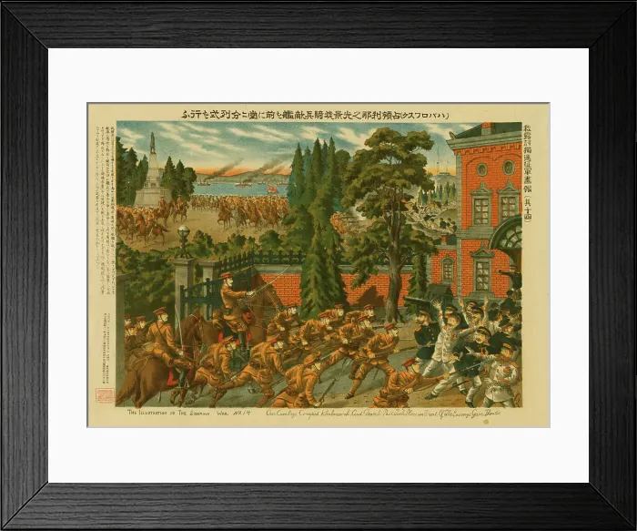 Framed Print : Our cavalry's occupied Khabarovsk, and march past took place in front of the enemy's gun... c1919. Creator: Unknown Framed Print : Our cavalry's occupied Khabarovsk, and march past took place in front of the enemy's gun... c1919. Creator: Unknown