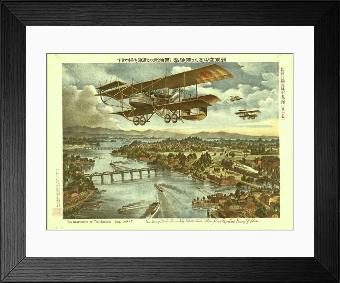 Framed Print : Our army attacks from sky, water and shore, and repulsed enemy of Siberia, c1919. Creator: Unknown Framed Print : Our army attacks from sky, water and shore, and repulsed enemy of Siberia, c1919. Creator: Unknown