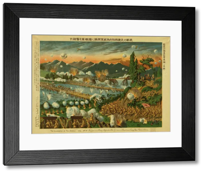 Framed Print : The Japanese army defeated the German-Austrian Army near Usri [i.e. Ussuri], Siberia, c1919. Creator: Unknown