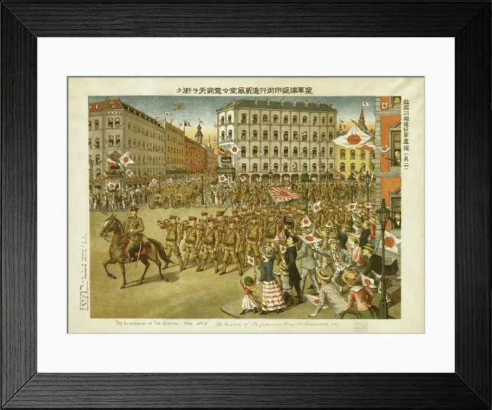 Framed Print : The march of the Japanese army at Vladivostok city, c1919. Creator: Unknown Framed Print : The march of the Japanese army at Vladivostok city, c1919. Creator: Unknown