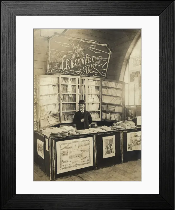 Framed Print : A counter with publications of the newspaper Rural Bulletin 1880-1911, 1911. Creator: Unknown. A counter with publications of the newspaper Rural Bulletin 1880-1911, 1911. Creator: Unknown Framed Print : A counter with publications of the newspaper Rural Bulletin 1880-1911, 1911. Creator: Unknown. A counter with publications of the newspaper Rural Bulletin 1880-1911, 1911. Creator: Unknown