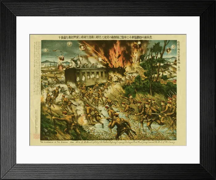 Framed Print : The brilliant exploit of the Noshido(?) Infantry Company destroyed rail road, going... c1919. Creator: Unknown Framed Print : The brilliant exploit of the Noshido(?) Infantry Company destroyed rail road, going... c1919. Creator: Unknown
