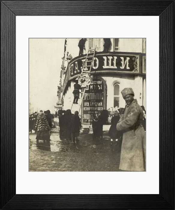 Framed Print : Removal of royal symbols from the building of the Triangle partnership, 1917. Creator: Unknown Framed Print : Removal of royal symbols from the building of the Triangle partnership, 1917. Creator: Unknown
