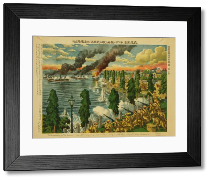 Framed Print : Fighting between the cavalry and the war ships - The latter surrendered, 1919. Creator: Unknown Framed Print : Fighting between the cavalry and the war ships - The latter surrendered, 1919. Creator: Unknown