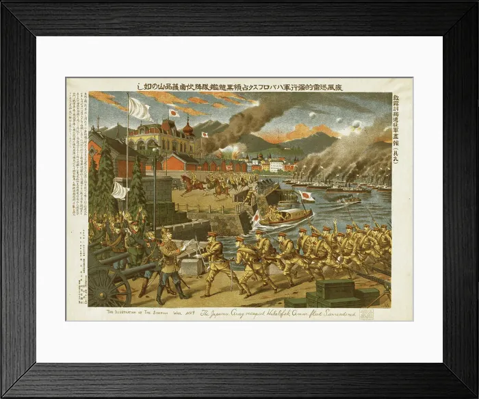 Framed Print : The Japanese army occupied Habalofsk [i.e.Khabarovsk], Amur Fleet surrendered, c1919. Creator: Unknown