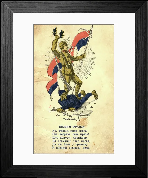 Framed Print : A Postcard to Zh.Baiskich, 1918. Creator: Unknown Framed Print : A Postcard to Zh.Baiskich, 1918. Creator: Unknown