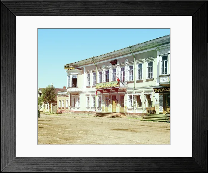Framed Print : Pozharsky hotel in Torzhok, 1910. Creator: Sergey Mikhaylovich Prokudin-Gorsky Framed Print : Pozharsky hotel in Torzhok, 1910. Creator: Sergey Mikhaylovich Prokudin-Gorsky