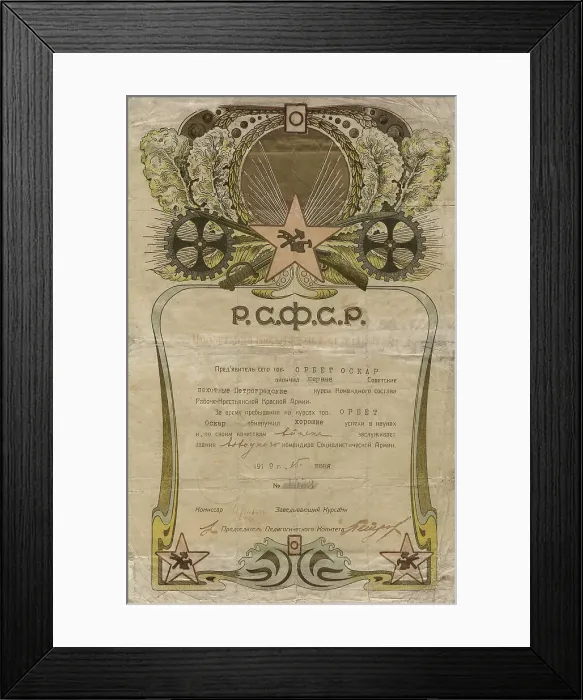 Framed Print : Certificate of completion of the first Soviet infantry command courses, issued to... 1919. Creator: Unknown Framed Print : Certificate of completion of the first Soviet infantry command courses, issued to... 1919. Creator: Unknown