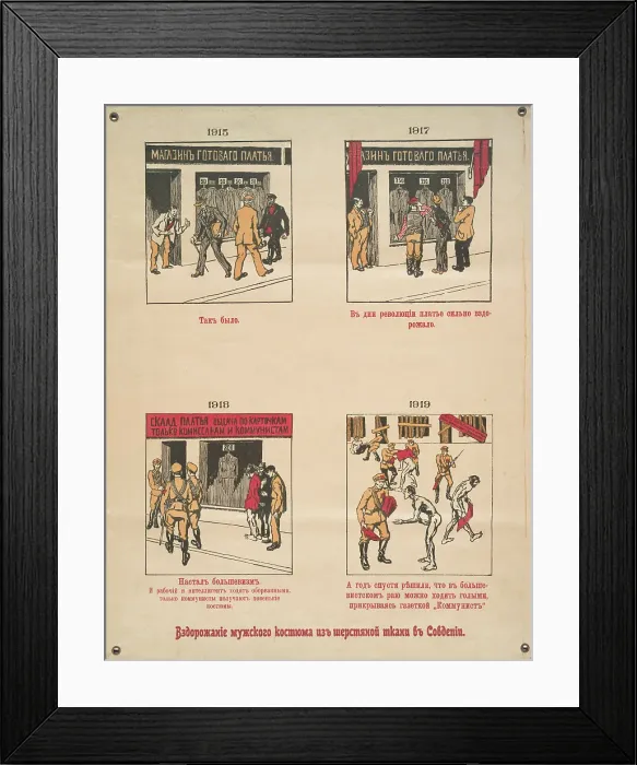 Framed Print : Price increase in men's clothing in Sovdepien (White Guard poster), c.1919. Creator: Unknown artist Framed Print : Price increase in men's clothing in Sovdepien (White Guard poster), c.1919. Creator: Unknown artist