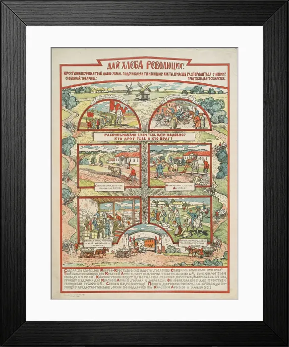 Framed Print : Give bread to the revolution!, 1920. Creator: Unknown artist Framed Print : Give bread to the revolution!, 1920. Creator: Unknown artist