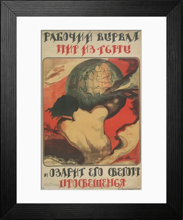 Framed Print : The worker snatched the world from darkness, c.1920. Creator: Unknown artist Framed Print : The worker snatched the world from darkness, c.1920. Creator: Unknown artist