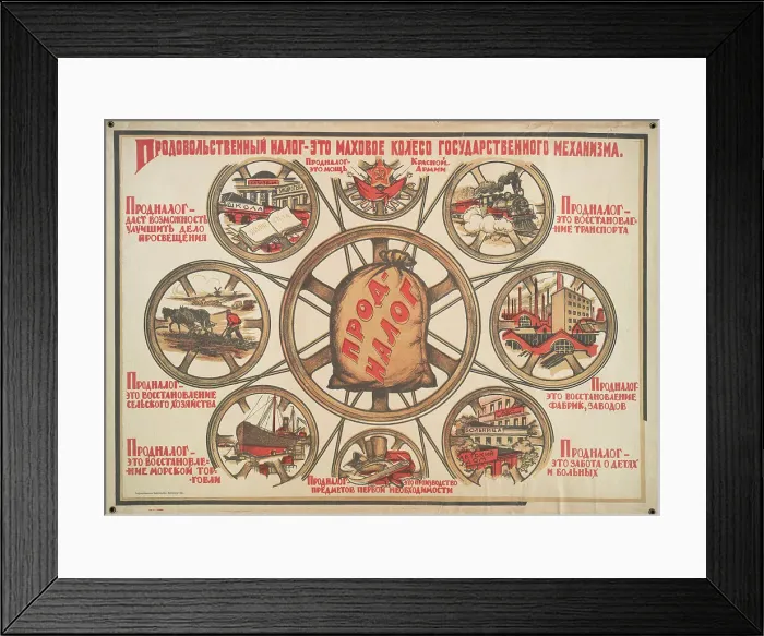 Framed Print : Prodnalog (food tax), 1921. Creator: Iwanow, Sergei Iwanowitsch (1885-1942) Framed Print : Prodnalog (food tax), 1921. Creator: Iwanow, Sergei Iwanowitsch (1885-1942)