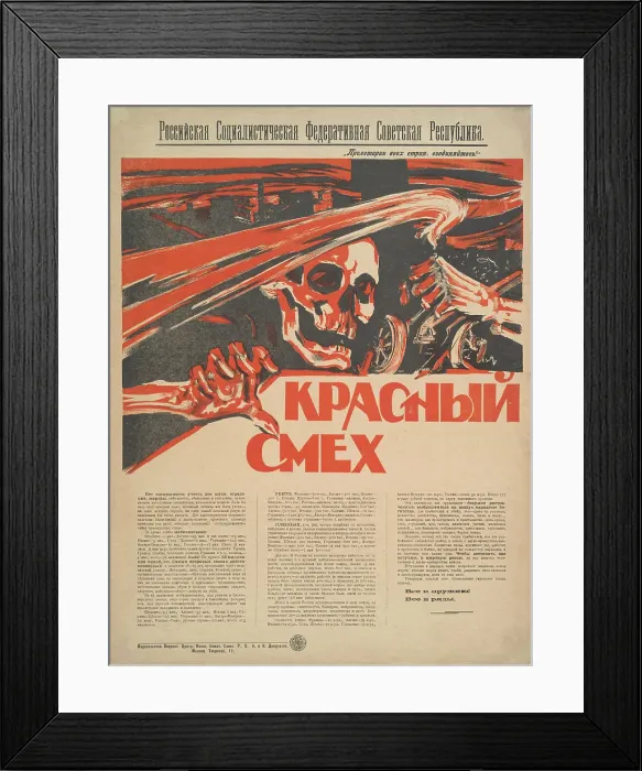 Framed Print : Red laughter, 1918. Creator: Unknown artist Framed Print : Red laughter, 1918. Creator: Unknown artist