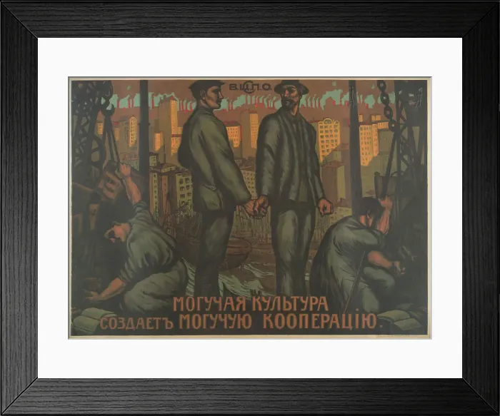 Framed Print : A strong culture creates a strong cooperative, 1918. Creator: Unknown artist Framed Print : A strong culture creates a strong cooperative, 1918. Creator: Unknown artist