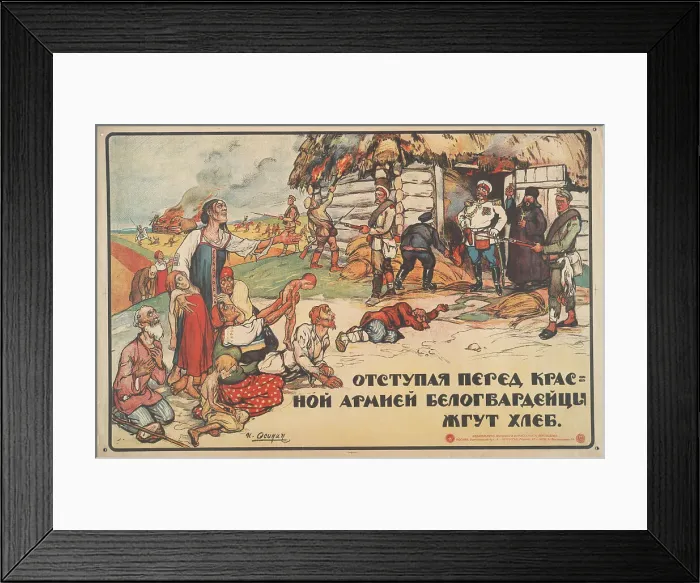 Framed Print : White troops burn bread, 1919. Creator: Osinin, I. (active around 1919) Framed Print : White troops burn bread, 1919. Creator: Osinin, I. (active around 1919)