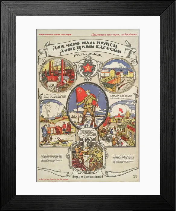 Framed Print : Why we need the Donets Basin. coal and iron, 1919. Creator: Apsit, Alexander Petrowitsch (1880-1944) Framed Print : Why we need the Donets Basin. coal and iron, 1919. Creator: Apsit, Alexander Petrowitsch (1880-1944)