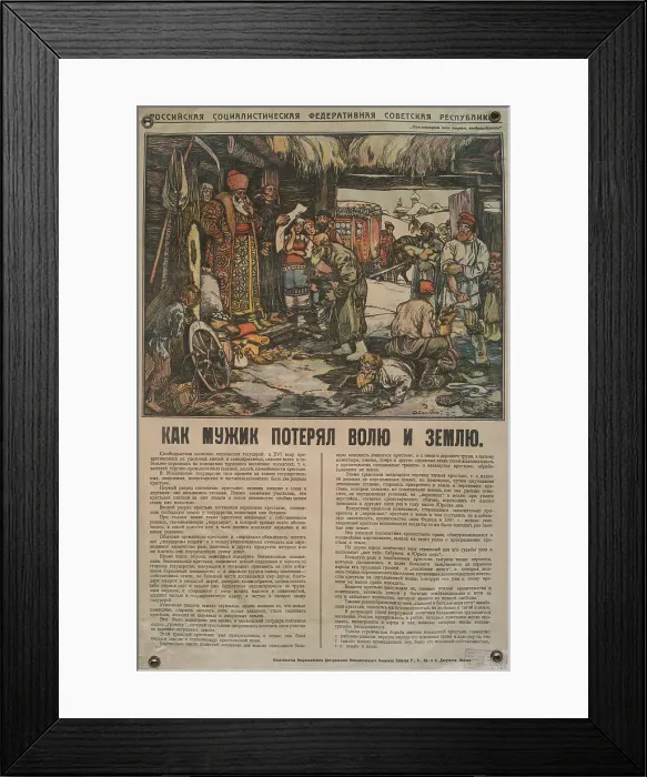 Framed Print : How the farmer lost his will and his land, 1918. Creator: Apsit, Alexander Petrowitsch (1880-1944) Framed Print : How the farmer lost his will and his land, 1918. Creator: Apsit, Alexander Petrowitsch (1880-1944)