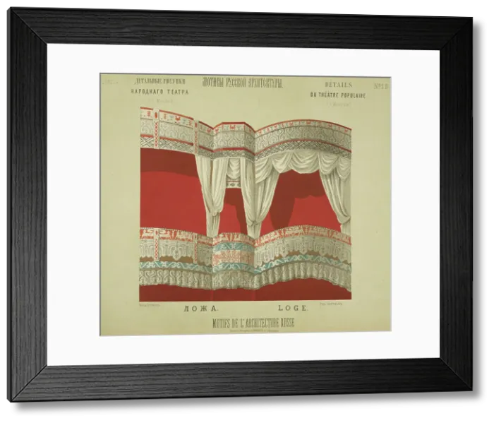 Framed Print : Box of the People's Theater in Moscow, 1874. Creator: Hartmann, Wiktor Alexandrowitsch (1834-1873). Box of the People's Theater in Moscow, 1874. Creator: Hartmann, Wiktor Alexandrowitsch (1834-1873) Framed Print : Box of the People's Theater in Moscow, 1874. Creator: Hartmann, Wiktor Alexandrowitsch (1834-1873). Box of the People's Theater in Moscow, 1874. Creator: Hartmann, Wiktor Alexandrowitsch (1834-1873)