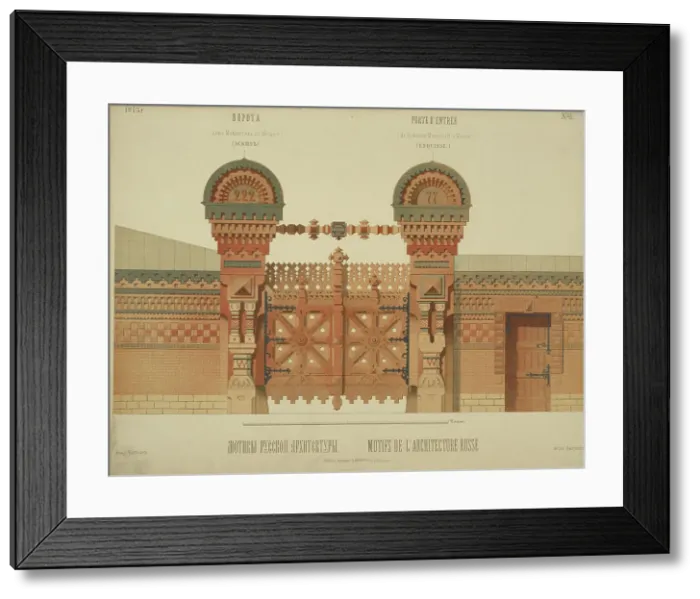Framed Print : Gate of Mamontov's house in Moscow, 1874. Creator: Hartmann, Wiktor Alexandrowitsch (1834-1873) Framed Print : Gate of Mamontov's house in Moscow, 1874. Creator: Hartmann, Wiktor Alexandrowitsch (1834-1873)