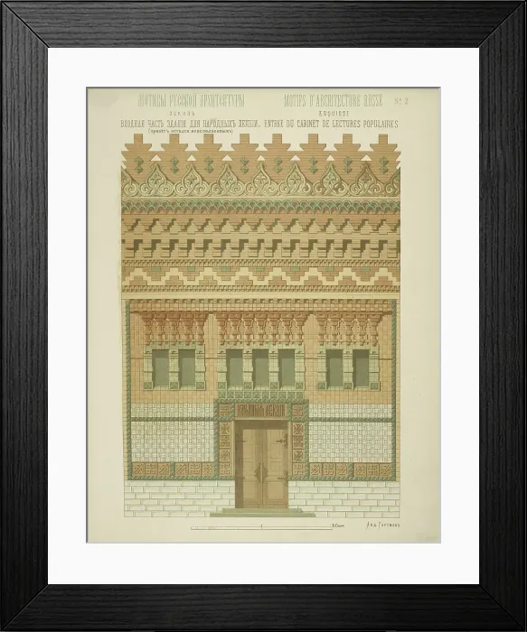 Framed Print : Entrance area of ??the building for public lectures, 1874. Creator: Hartmann, Wiktor Alexandrowitsch (1834-1873) Framed Print : Entrance area of ??the building for public lectures, 1874. Creator: Hartmann, Wiktor Alexandrowitsch (1834-1873)