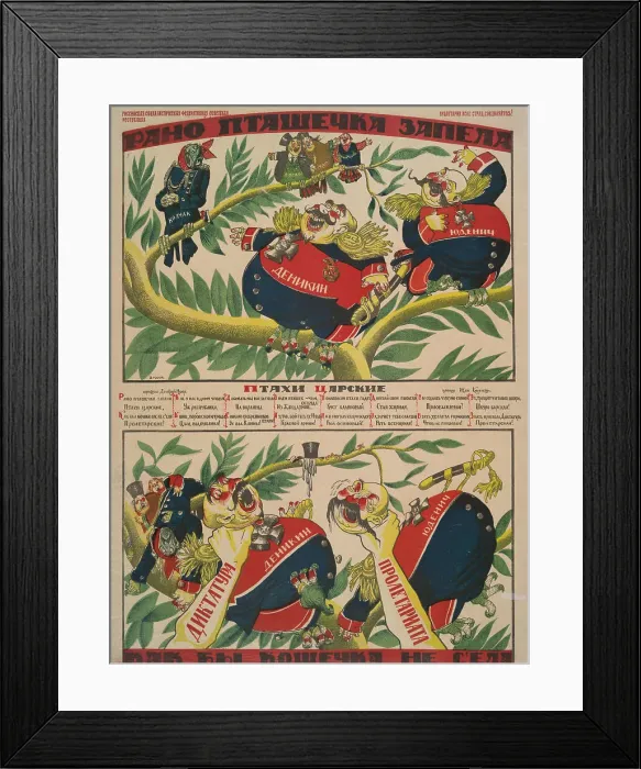 Framed Print : The little bird started singing too early, 1919. Creator: Moor, Dmitri Stachiewitsch (1883-1946) Framed Print : The little bird started singing too early, 1919. Creator: Moor, Dmitri Stachiewitsch (1883-1946)