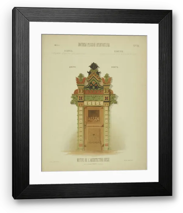 Framed Print : Motifs of Russian architecture: doors, 1874. Creator: Hartmann, Wiktor Alexandrowitsch (1834-1873) Framed Print : Motifs of Russian architecture: doors, 1874. Creator: Hartmann, Wiktor Alexandrowitsch (1834-1873)