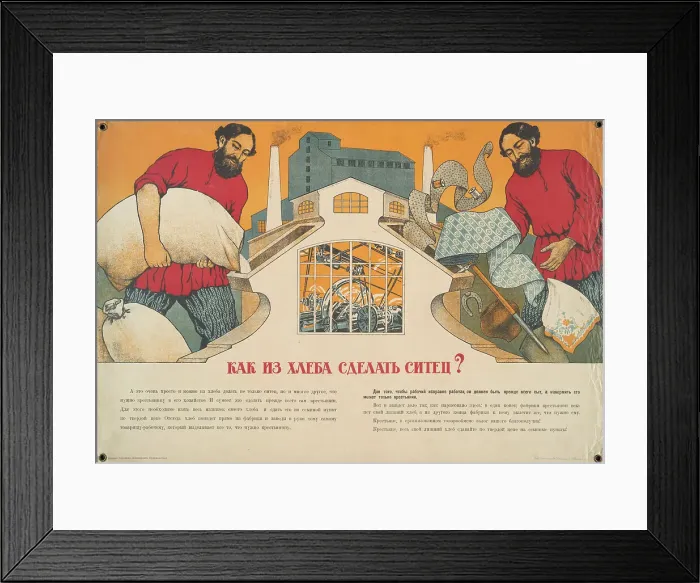 Framed Print : How to make calico from bread, 1919. Creator: Unknown artist Framed Print : How to make calico from bread, 1919. Creator: Unknown artist
