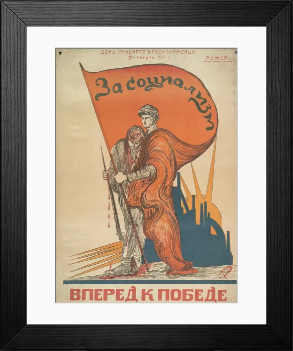 Framed Print : Day of the Wounded Red Army - November 2, 1919. Forward to Victory, 1919. Creator: Deni (Denissow), Viktor Nikolaewitsch (1893-1946) Framed Print : Day of the Wounded Red Army - November 2, 1919. Forward to Victory, 1919. Creator: Deni (Denissow), Viktor Nikolaewitsch (1893-1946)