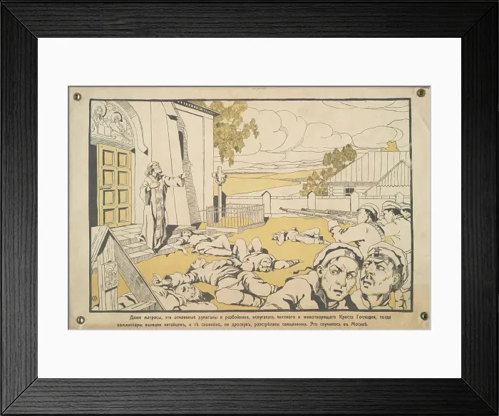 Framed Print : and they shot the priest calmly and without batting an eye (white guard poster), c.1918-1919. Creator: Unknown artist Framed Print : and they shot the priest calmly and without batting an eye (white guard poster), c.1918-1919. Creator: Unknown artist