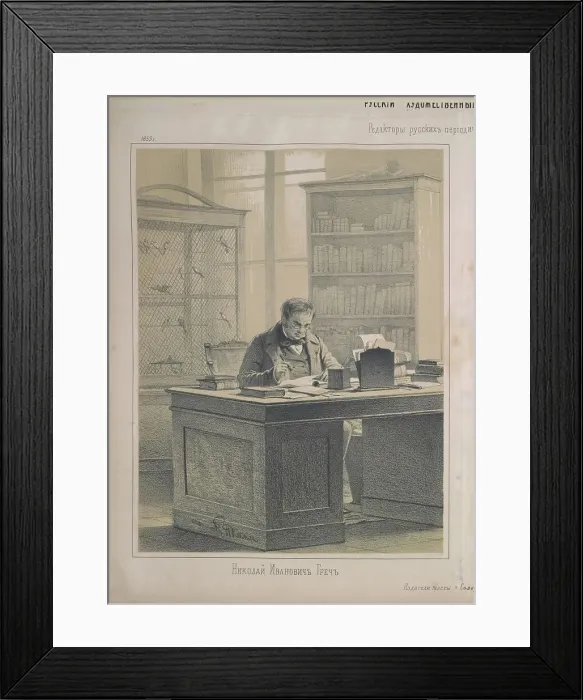 Framed Print : Portrait of the philologist and publisher Nikolai Ivanovich Gretsch (1787-1867), 1853. Creator: Timm, Wassili (George Wilhelm) (1820-1895) Framed Print : Portrait of the philologist and publisher Nikolai Ivanovich Gretsch (1787-1867), 1853. Creator: Timm, Wassili (George Wilhelm) (1820-1895)