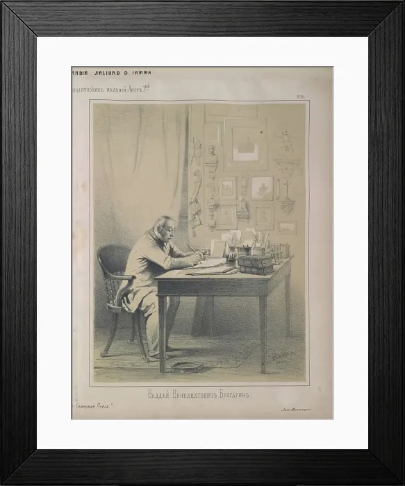 Framed Print : Portrait of the writer Faddei Bulgarin (1789-1859), 1853. Creator: Timm, Wassili (George Wilhelm) (1820-1895) Framed Print : Portrait of the writer Faddei Bulgarin (1789-1859), 1853. Creator: Timm, Wassili (George Wilhelm) (1820-1895)