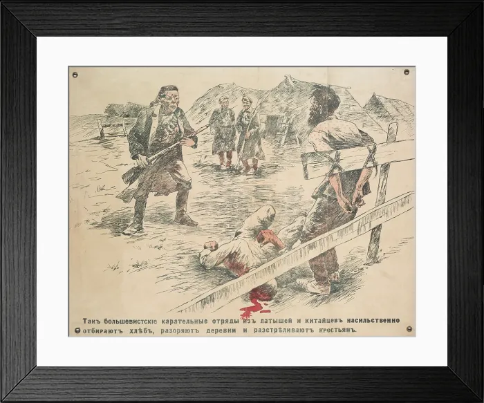 Framed Print : How the Bolshevik commandos of Latvians and Chinese confiscate bread, destroy... c1918-1919. Creator: Unknown artist Framed Print : How the Bolshevik commandos of Latvians and Chinese confiscate bread, destroy... c1918-1919. Creator: Unknown artist