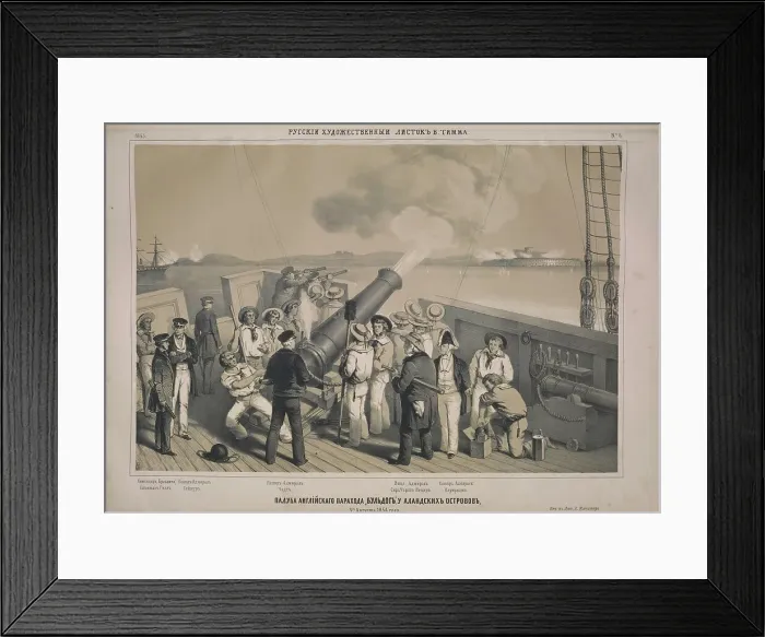 Framed Print : The aft deck of the H.M.S. Bulldog on August 15, 1854 off Bomarsund (After Edwin T. Dolby), 1855. Creator: Timm, Wassili (George Wilhelm) (1820-1895) Framed Print : The aft deck of the H.M.S. Bulldog on August 15, 1854 off Bomarsund (After Edwin T. Dolby), 1855. Creator: Timm, Wassili (George Wilhelm) (1820-1895)
