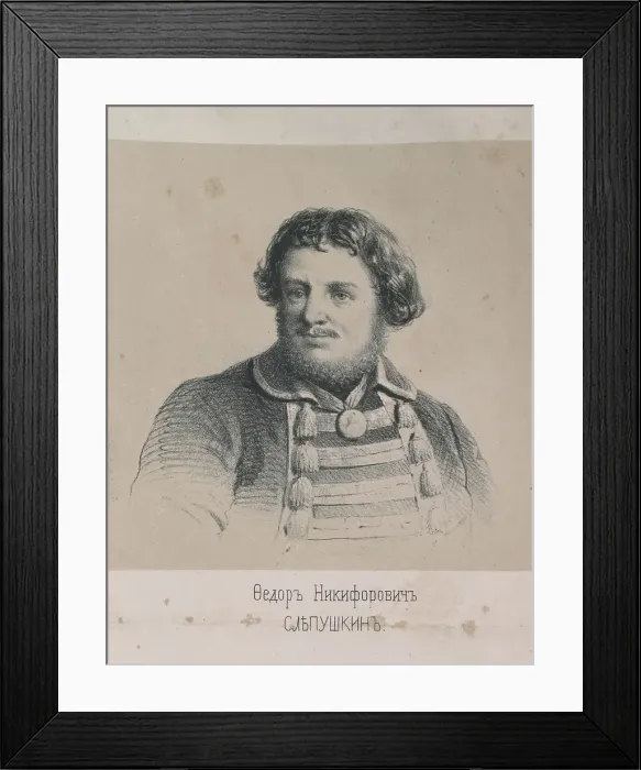 Framed Print : Portrait of poet Fyodor Nikiforovich Slepushkin (1783-1848), 1861. Creator: Timm, Wassili (George Wilhelm) (1820-1895) Framed Print : Portrait of poet Fyodor Nikiforovich Slepushkin (1783-1848), 1861. Creator: Timm, Wassili (George Wilhelm) (1820-1895)