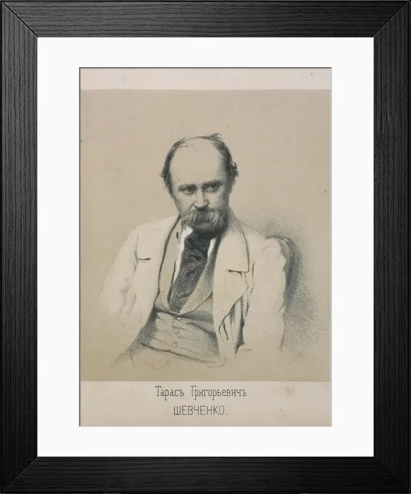 Framed Print : Portrait of poet Taras Shevchenko (1814-1861), 1861. Creator: Timm, Wassili (George Wilhelm) (1820-1895) Framed Print : Portrait of poet Taras Shevchenko (1814-1861), 1861. Creator: Timm, Wassili (George Wilhelm) (1820-1895)