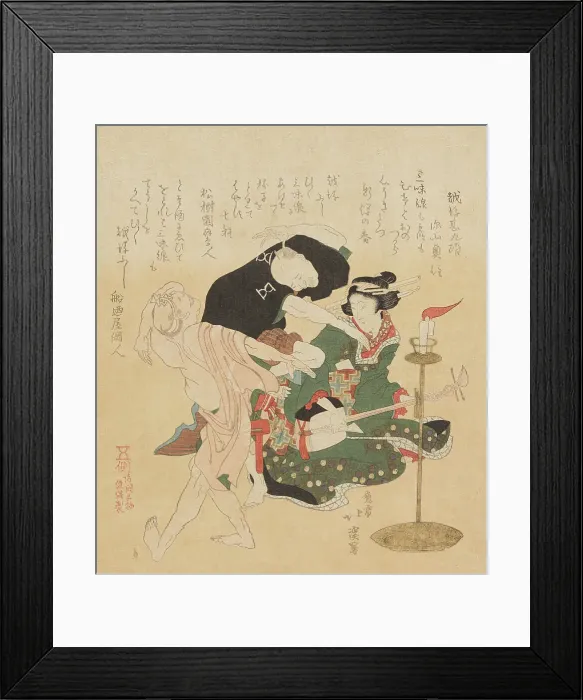 Framed Print : Men dancing to samisen music, from the series Shokoku meibutsu (Famous products... 1890-1895. Creator: Totoya Hokkei) Framed Print : Men dancing to samisen music, from the series Shokoku meibutsu (Famous products... 1890-1895. Creator: Totoya Hokkei)