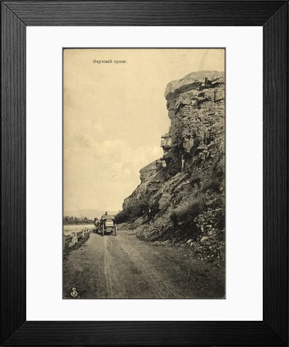 Framed Print : Yakutsk tract, 1904-1917. Creator: Zonenburg, R Framed Print : Yakutsk tract, 1904-1917. Creator: Zonenburg, R
