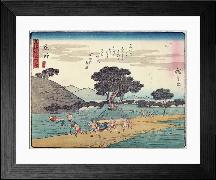 Framed Print : Tokaido gojo santsugi. Shono. Plate No 46, c1838. Creator: Ando Hiroshige Framed Print : Tokaido gojo santsugi. Shono. Plate No 46, c1838. Creator: Ando Hiroshige