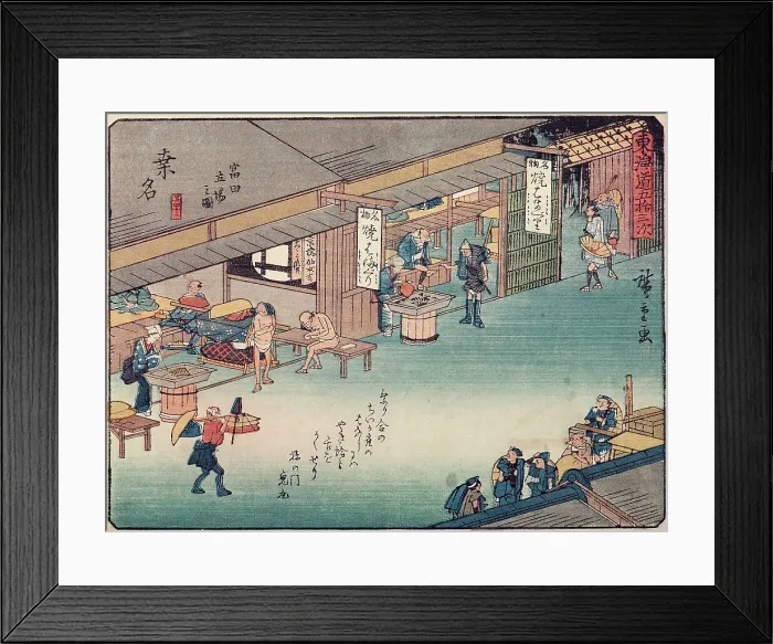 Framed Print : Tokaido gojo santsugi. Kuwana. Plate No 43, c1837. Creator: Ando Hiroshige Framed Print : Tokaido gojo santsugi. Kuwana. Plate No 43, c1837. Creator: Ando Hiroshige