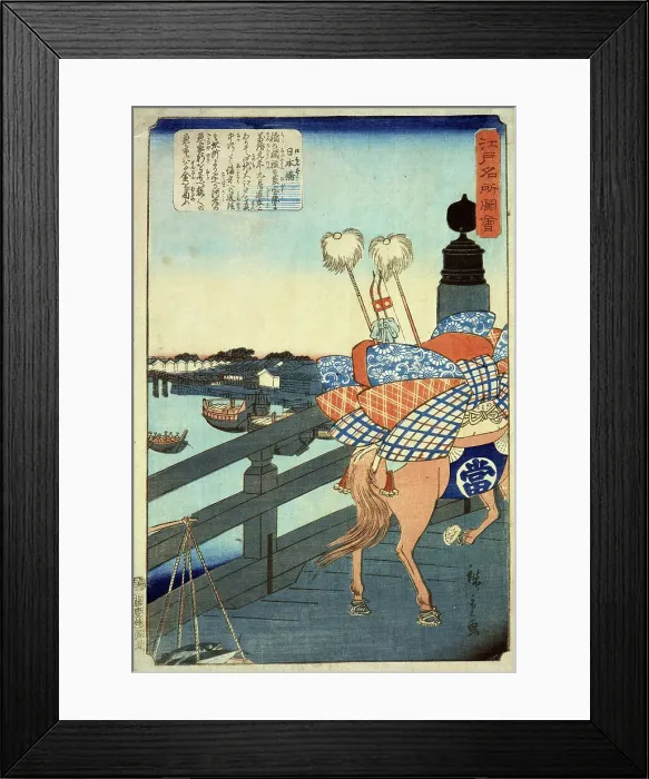Framed Print : Nihonbashi: from the series Views of famous places of Edo, November 1862. Creator: Hiroshige II